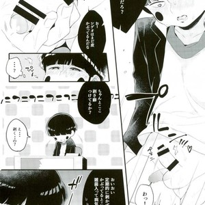 [PNami (Kitochinman)] Boku ni wa, Sensei ga Futari Iru – Mob Psycho 100 dj [JP] – Gay Manga sex 11