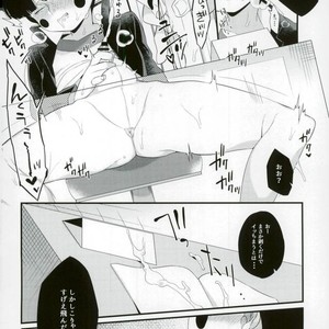 [PNami (Kitochinman)] Boku ni wa, Sensei ga Futari Iru – Mob Psycho 100 dj [JP] – Gay Manga sex 15