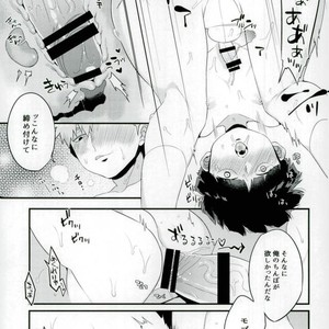 [PNami (Kitochinman)] Boku ni wa, Sensei ga Futari Iru – Mob Psycho 100 dj [JP] – Gay Manga sex 22