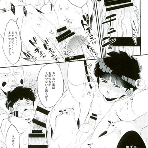 [PNami (Kitochinman)] Boku ni wa, Sensei ga Futari Iru – Mob Psycho 100 dj [JP] – Gay Manga sex 28