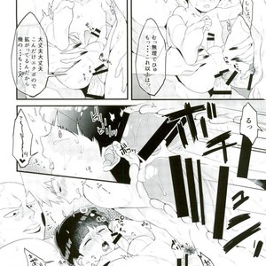 [PNami (Kitochinman)] Boku ni wa, Sensei ga Futari Iru – Mob Psycho 100 dj [JP] – Gay Manga sex 29