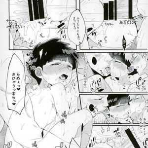 [PNami (Kitochinman)] Boku ni wa, Sensei ga Futari Iru – Mob Psycho 100 dj [JP] – Gay Manga sex 31