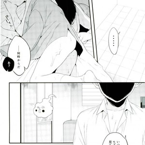 [PNami (Kitochinman)] Boku ni wa, Sensei ga Futari Iru – Mob Psycho 100 dj [JP] – Gay Manga sex 33