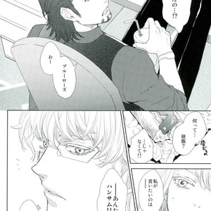 [Paper Moon] Heroes’s locker room – Tiger & Bunny dj [JP] – Gay Manga sex 3