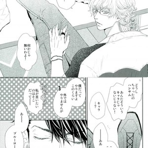 [Paper Moon] Heroes’s locker room – Tiger & Bunny dj [JP] – Gay Manga sex 4
