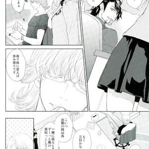 [Paper Moon] Heroes’s locker room – Tiger & Bunny dj [JP] – Gay Manga sex 5