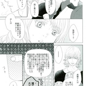 [Paper Moon] Heroes’s locker room – Tiger & Bunny dj [JP] – Gay Manga sex 6