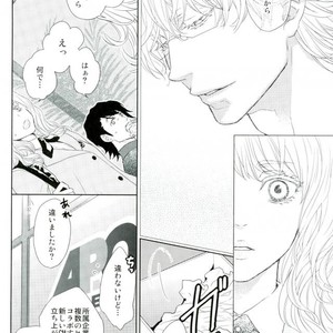 [Paper Moon] Heroes’s locker room – Tiger & Bunny dj [JP] – Gay Manga sex 7