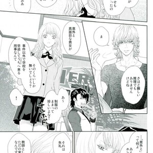[Paper Moon] Heroes’s locker room – Tiger & Bunny dj [JP] – Gay Manga sex 8