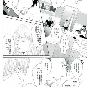 [Paper Moon] Heroes’s locker room – Tiger & Bunny dj [JP] – Gay Manga sex 9
