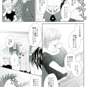 [Paper Moon] Heroes’s locker room – Tiger & Bunny dj [JP] – Gay Manga sex 10