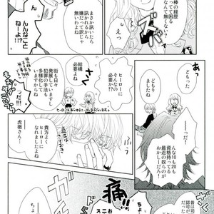 [Paper Moon] Heroes’s locker room – Tiger & Bunny dj [JP] – Gay Manga sex 13
