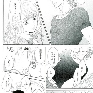 [Paper Moon] Heroes’s locker room – Tiger & Bunny dj [JP] – Gay Manga sex 17