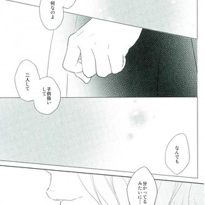 [Paper Moon] Heroes’s locker room – Tiger & Bunny dj [JP] – Gay Manga sex 20