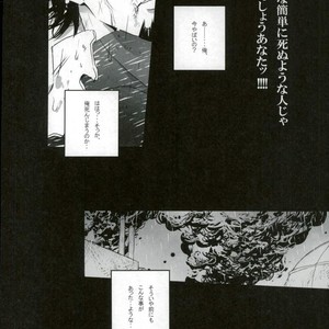 [Gekigan- Retro- Za] Shikkusu deizu – Tiger & Bunny dj [JP] – Gay Manga sex 4
