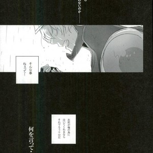[Gekigan- Retro- Za] Shikkusu deizu – Tiger & Bunny dj [JP] – Gay Manga sex 5