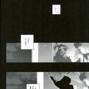 [Gekigan- Retro- Za] Shikkusu deizu – Tiger & Bunny dj [JP] – Gay Manga sex 42