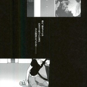[Gekigan- Retro- Za] Shikkusu deizu – Tiger & Bunny dj [JP] – Gay Manga sex 47