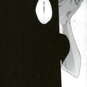 [Gekigan- Retro- Za] Shikkusu deizu – Tiger & Bunny dj [JP] – Gay Manga sex 48