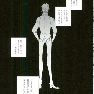 [Gekigan- Retro- Za] Shikkusu deizu – Tiger & Bunny dj [JP] – Gay Manga sex 51