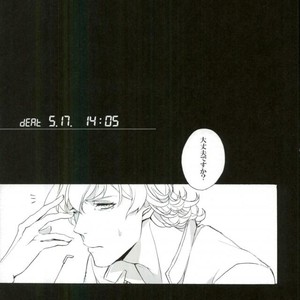 [Gekigan- Retro- Za] Shikkusu deizu – Tiger & Bunny dj [JP] – Gay Manga sex 53