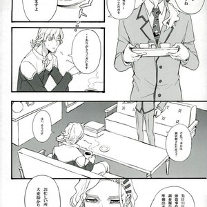 [Gekigan- Retro- Za] Shikkusu deizu – Tiger & Bunny dj [JP] – Gay Manga sex 54