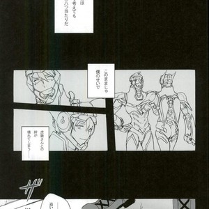 [Gekigan- Retro- Za] Shikkusu deizu – Tiger & Bunny dj [JP] – Gay Manga sex 69