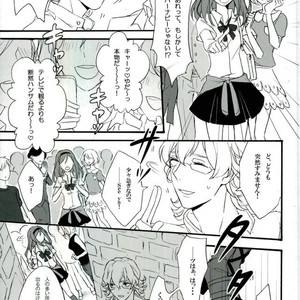 [Gekigan- Retro- Za] Shikkusu deizu – Tiger & Bunny dj [JP] – Gay Manga sex 71