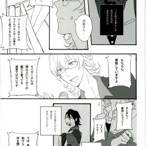 [Gekigan- Retro- Za] Shikkusu deizu – Tiger & Bunny dj [JP] – Gay Manga sex 73