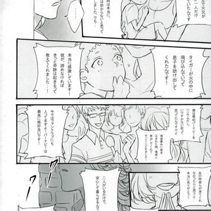 [Gekigan- Retro- Za] Shikkusu deizu – Tiger & Bunny dj [JP] – Gay Manga sex 74