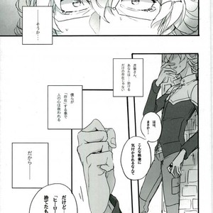 [Gekigan- Retro- Za] Shikkusu deizu – Tiger & Bunny dj [JP] – Gay Manga sex 75