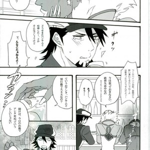 [Gekigan- Retro- Za] Shikkusu deizu – Tiger & Bunny dj [JP] – Gay Manga sex 77