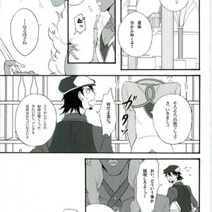 [Gekigan- Retro- Za] Shikkusu deizu – Tiger & Bunny dj [JP] – Gay Manga sex 81