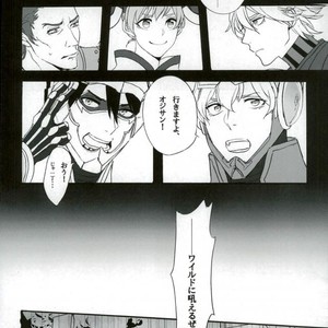 [Gekigan- Retro- Za] Shikkusu deizu – Tiger & Bunny dj [JP] – Gay Manga sex 88