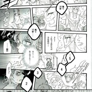 [Gekigan- Retro- Za] Shikkusu deizu – Tiger & Bunny dj [JP] – Gay Manga sex 91