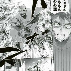 [Gekigan- Retro- Za] Shikkusu deizu – Tiger & Bunny dj [JP] – Gay Manga sex 92