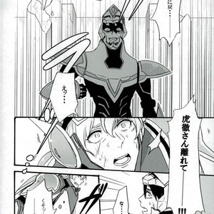 [Gekigan- Retro- Za] Shikkusu deizu – Tiger & Bunny dj [JP] – Gay Manga sex 94