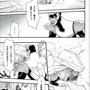 [Gekigan- Retro- Za] Shikkusu deizu – Tiger & Bunny dj [JP] – Gay Manga sex 97