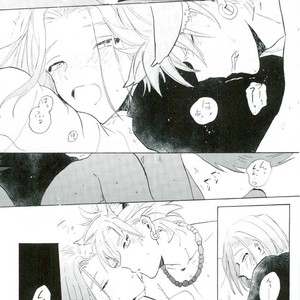 Okami Nanka Kowakunai! – Dragon Quest XI dj [JP] – Gay Manga sex 22