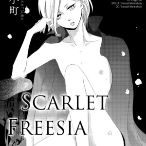 [Katsura Komachi] Scarlet Freesia (c.1) [Eng] – Gay Manga sex 2