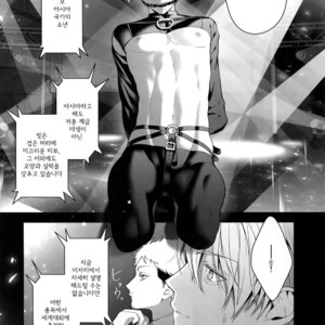 [Black Maria (Kaidoi)] Katsuki Yuri Auction – Yuri on Ice dj [kr] – Gay Manga sex 7
