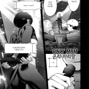 [Black Maria (Kaidoi)] Katsuki Yuri Auction – Yuri on Ice dj [kr] – Gay Manga sex 11