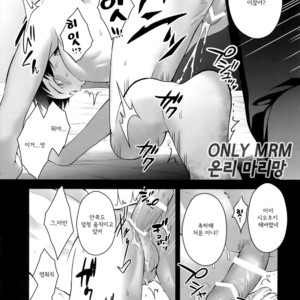 [Black Maria (Kaidoi)] Katsuki Yuri Auction – Yuri on Ice dj [kr] – Gay Manga sex 54