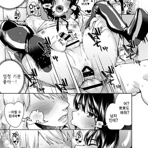 [Konoshiro Shinko (Yamagara Tasuku, Karasuma Yayoi)] Alp Switch 2 [kr] – Gay Manga sex 20