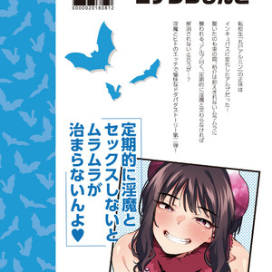 [Konoshiro Shinko (Yamagara Tasuku, Karasuma Yayoi)] Alp Switch 2 [kr] – Gay Manga sex 35