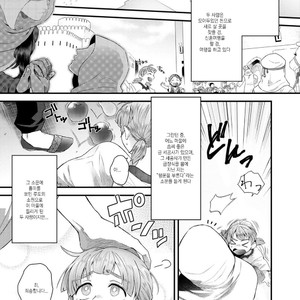 [Ken] Sen ya ichi ya Arabian Tonight [kr] – Gay Manga sex 4