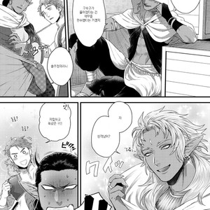 [Ken] Sen ya ichi ya Arabian Tonight [kr] – Gay Manga sex 8