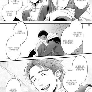 [Ken] Sen ya ichi ya Arabian Tonight [kr] – Gay Manga sex 18