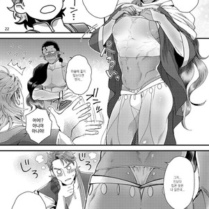 [Ken] Sen ya ichi ya Arabian Tonight [kr] – Gay Manga sex 25