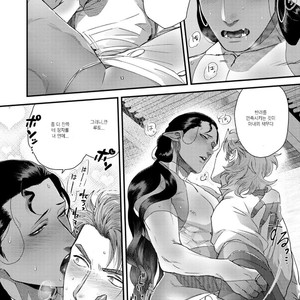 [Ken] Sen ya ichi ya Arabian Tonight [kr] – Gay Manga sex 33